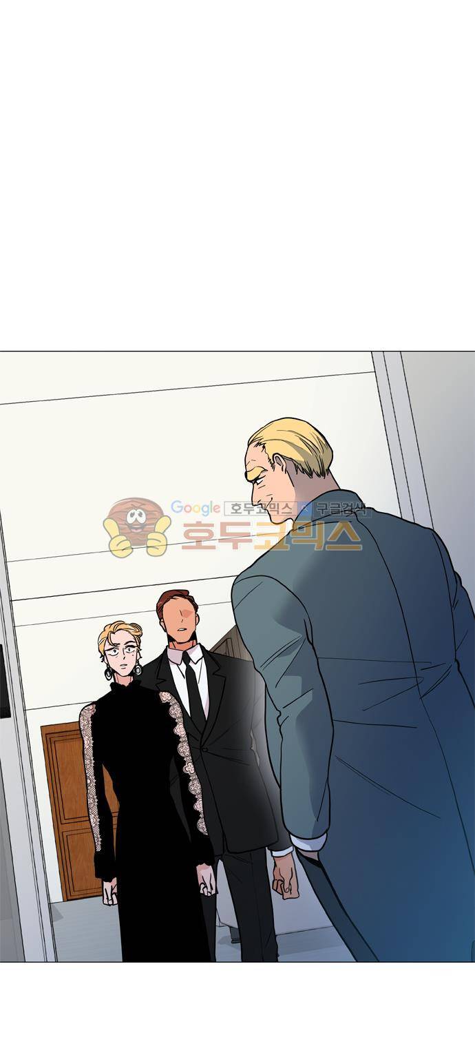 보스(BOSS) chapter 05 - 마피아 크루즈 (33) 2