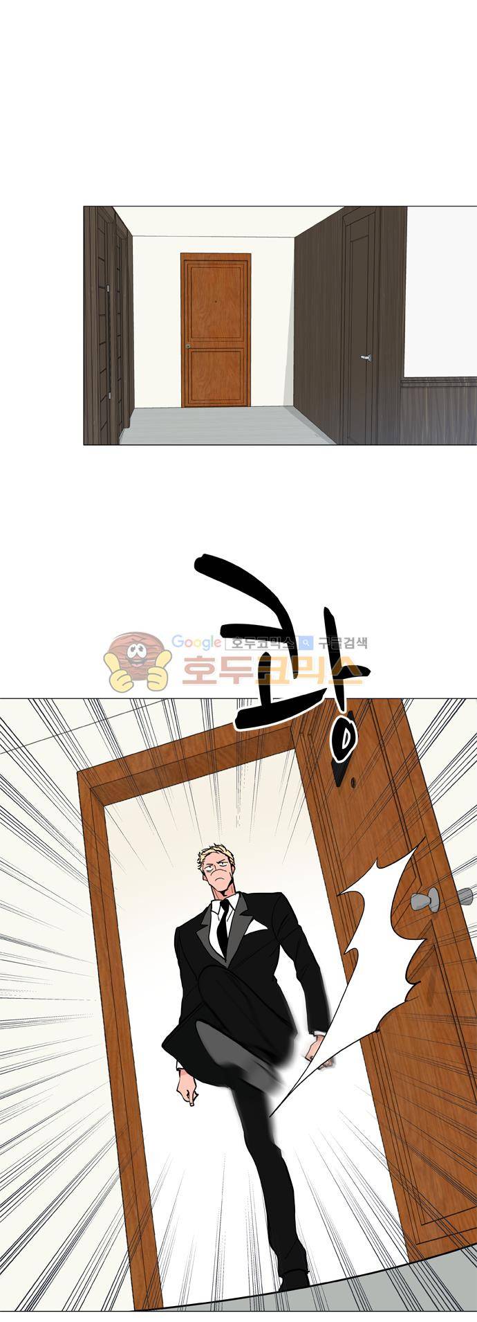 보스(BOSS) chapter 05 - 마피아 크루즈 (33) 7