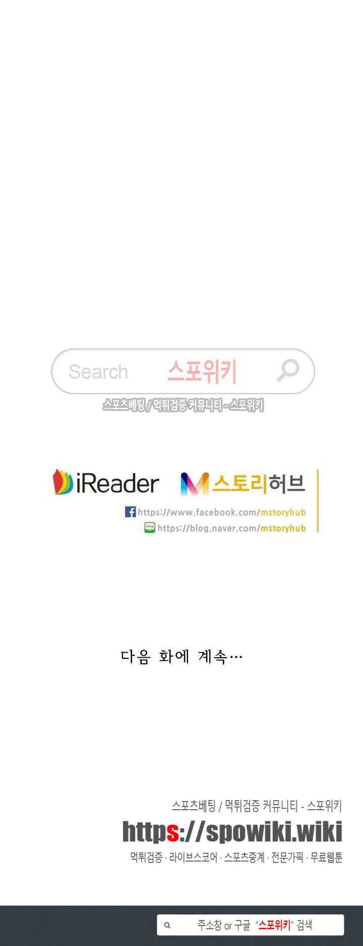 성무신결 167화 10