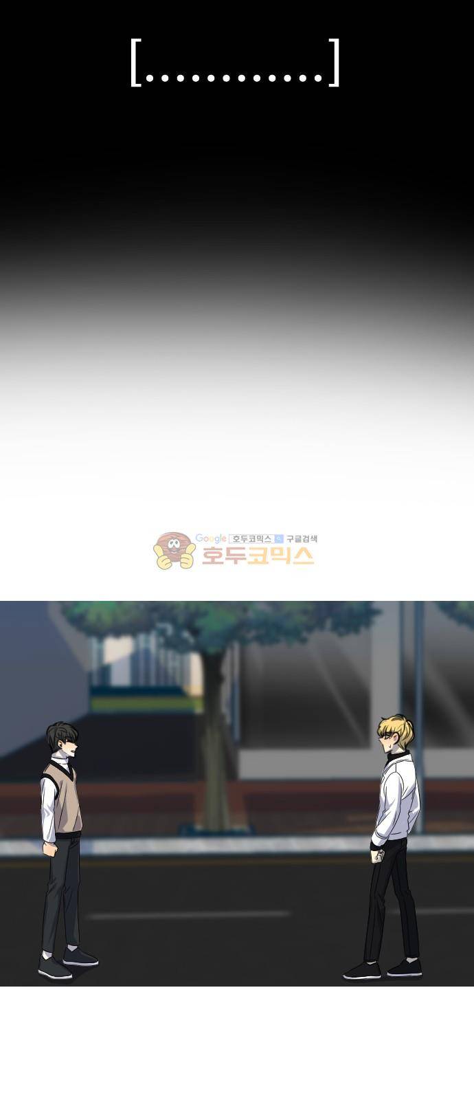 Doll 체인지 91화 - 도사이 (4) 7