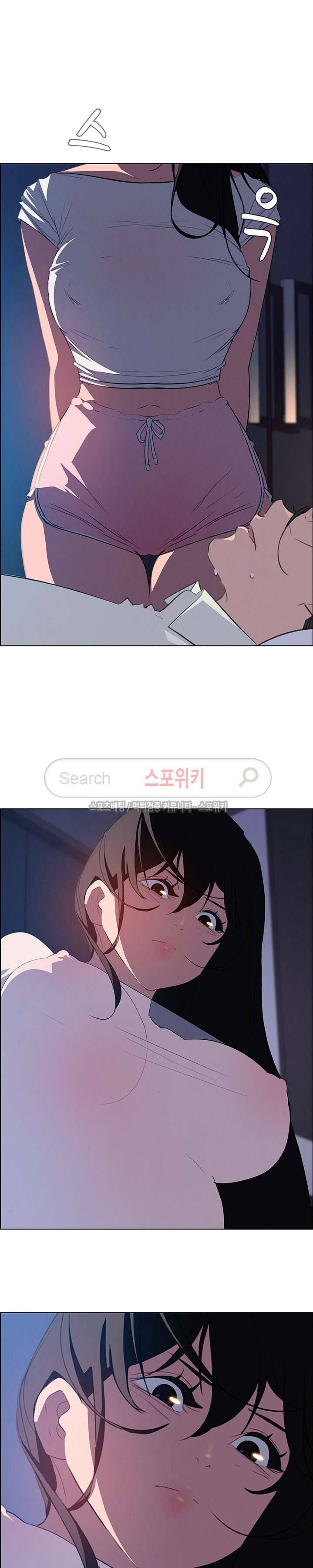 레인커튼 23화 2