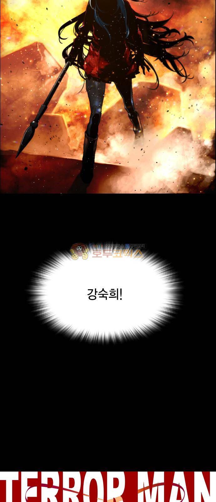 테러맨 시즌2 36화 4