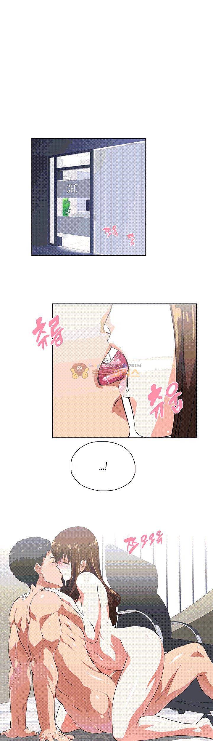 위아래 12화 5
