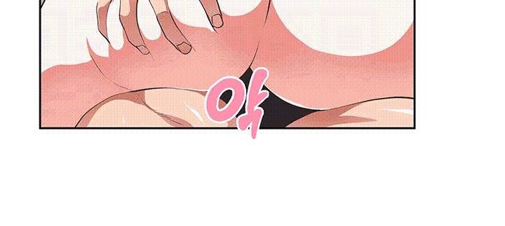 위아래 12화 8