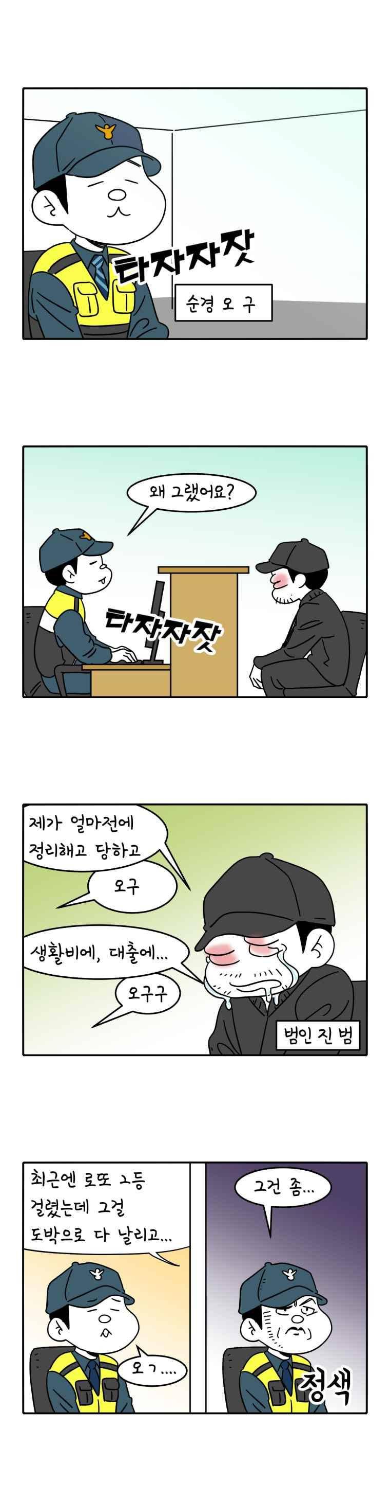 어떻게든 중간만 간다면 77. 1