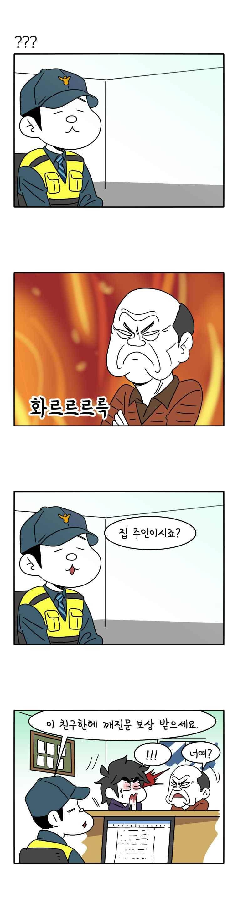 어떻게든 중간만 간다면 77. 4