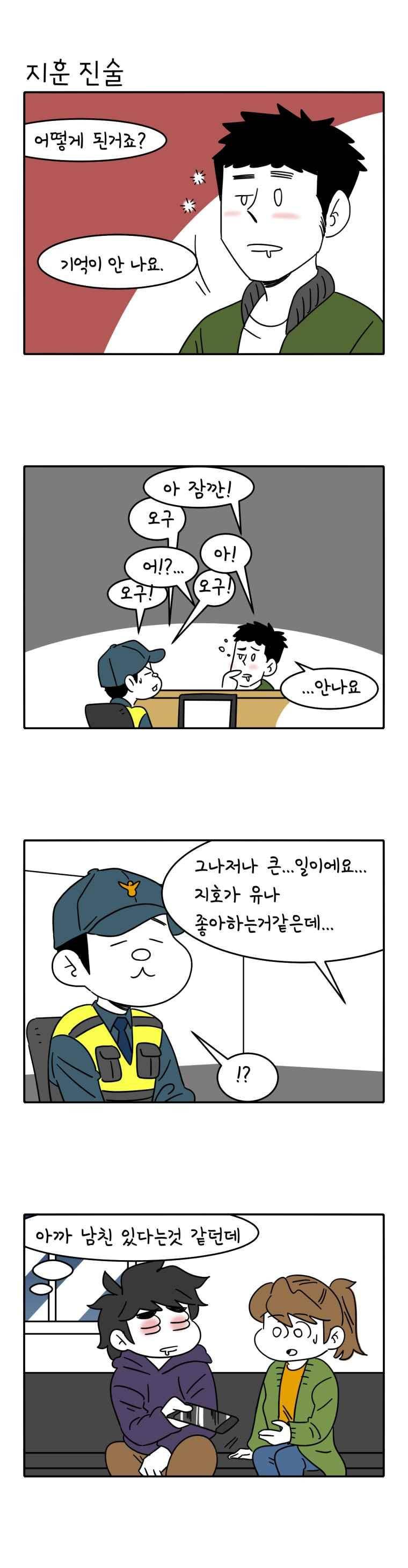 어떻게든 중간만 간다면 77. 6