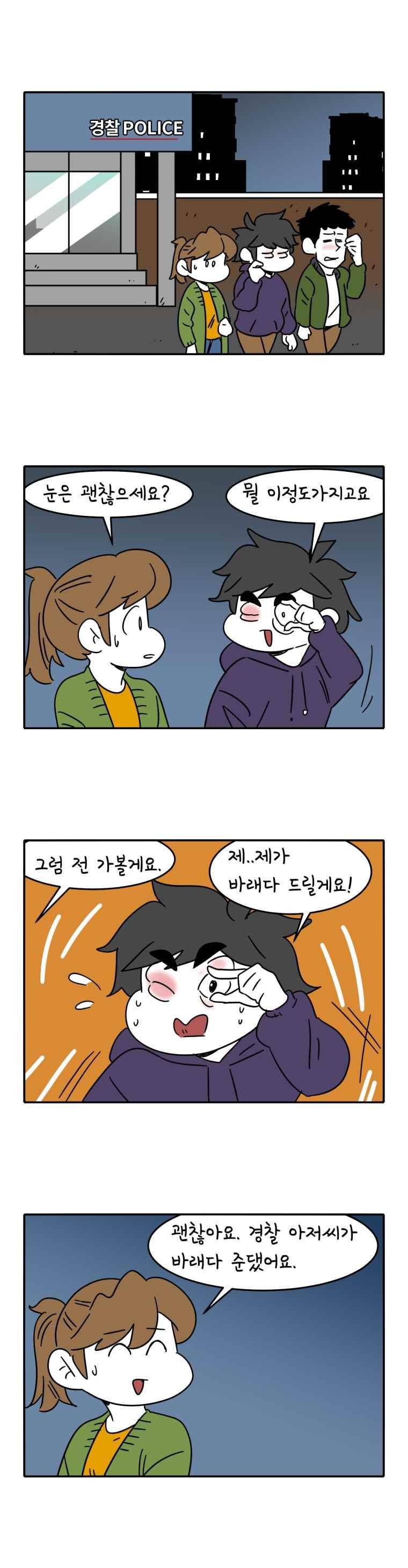 어떻게든 중간만 간다면 77. 7