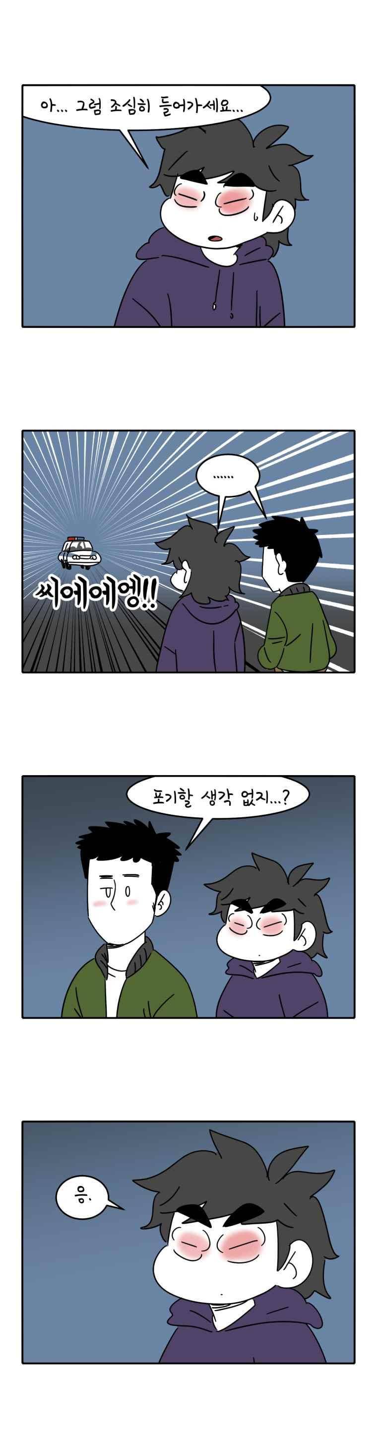 어떻게든 중간만 간다면 77. 8