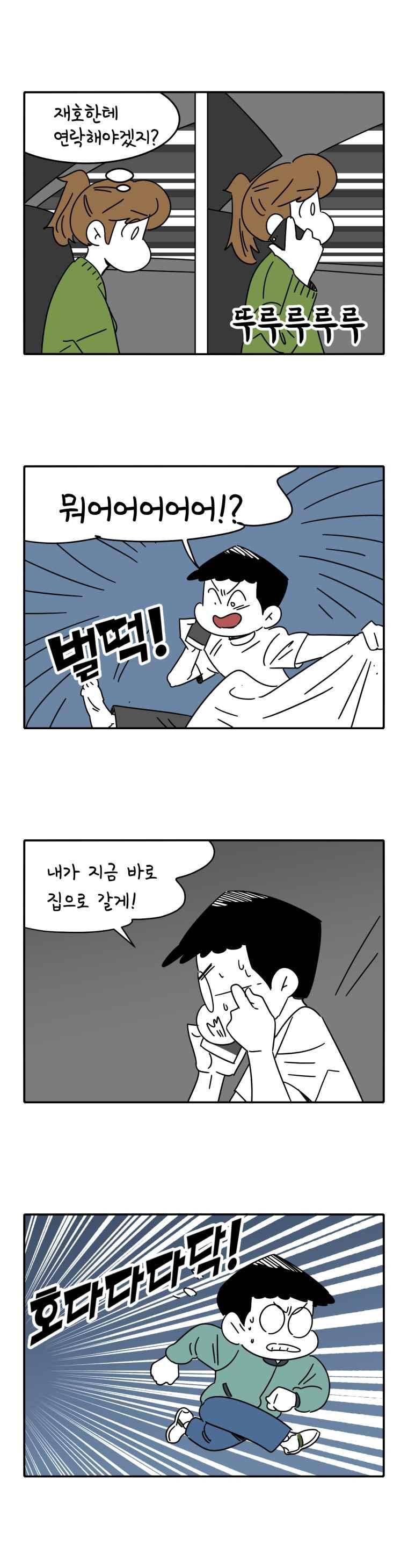 어떻게든 중간만 간다면 77. 9