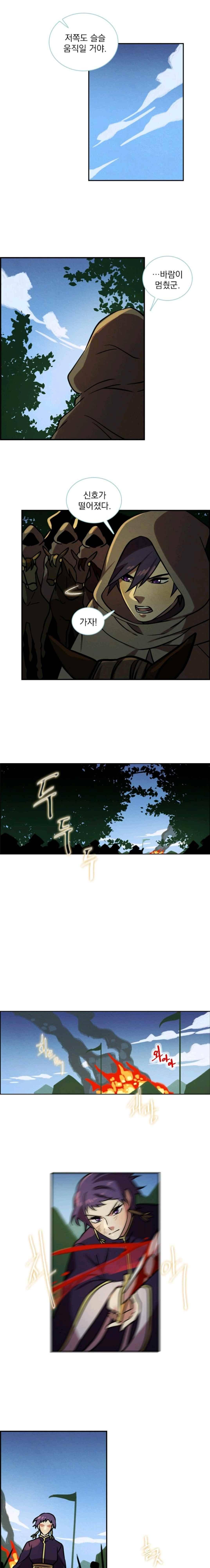 스타폴 별을 위한 노래 144화 5