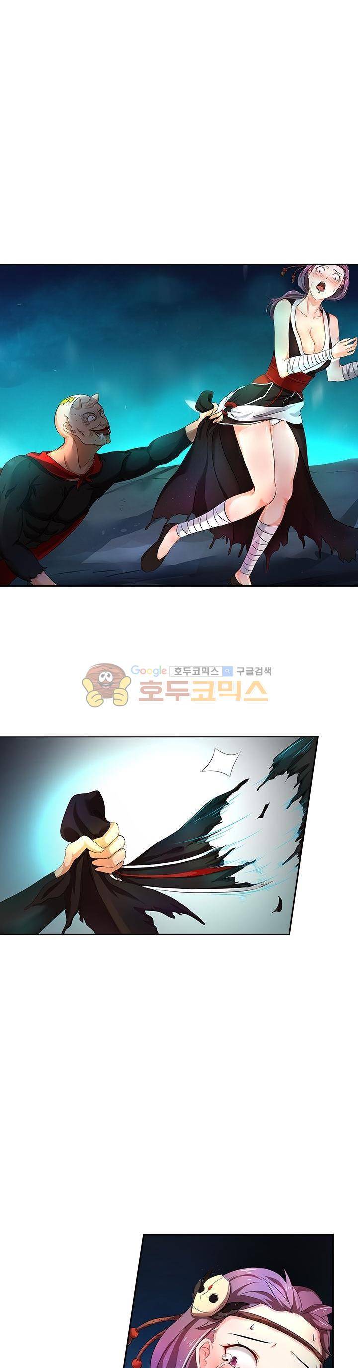 제천지존 54화 3