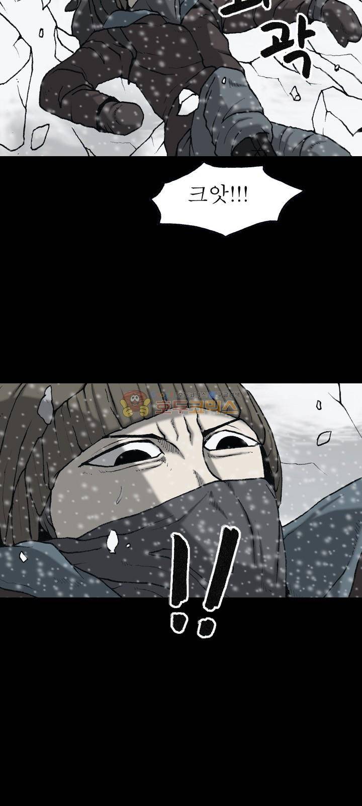 조의 영역 시즌2 66화 24