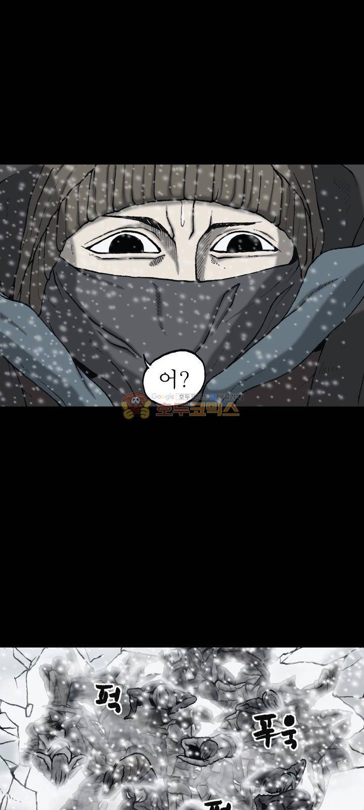 조의 영역 시즌2 66화 28