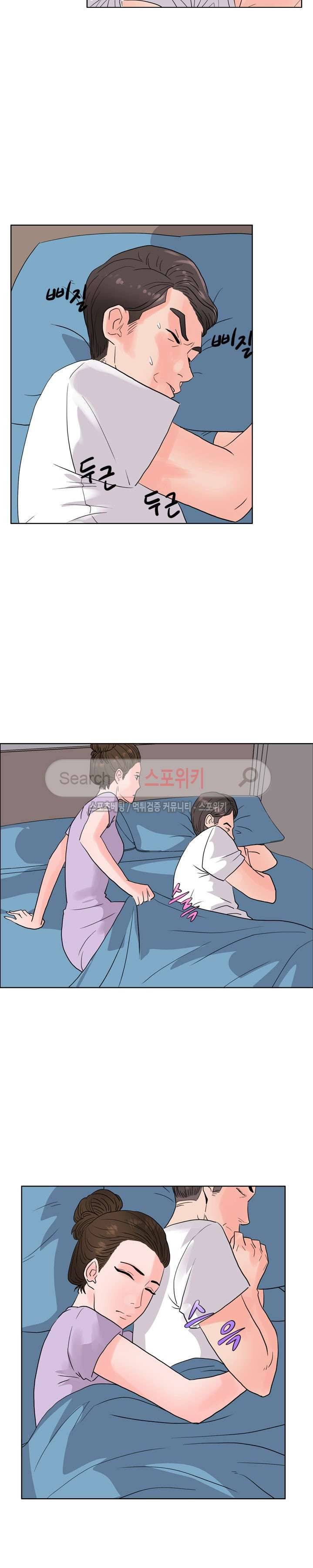 욕망의 교수 8화 4
