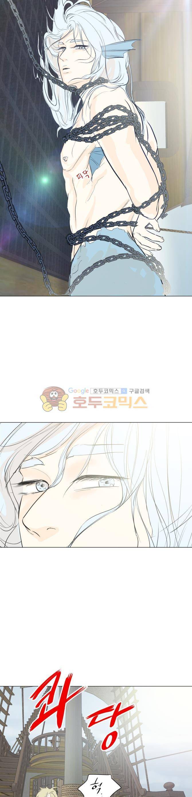 성불시켜주세요 108화 - 요물 5