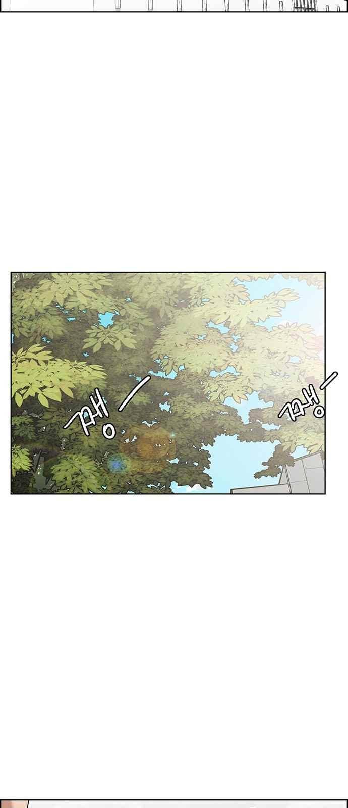 여신강림 38화 68
