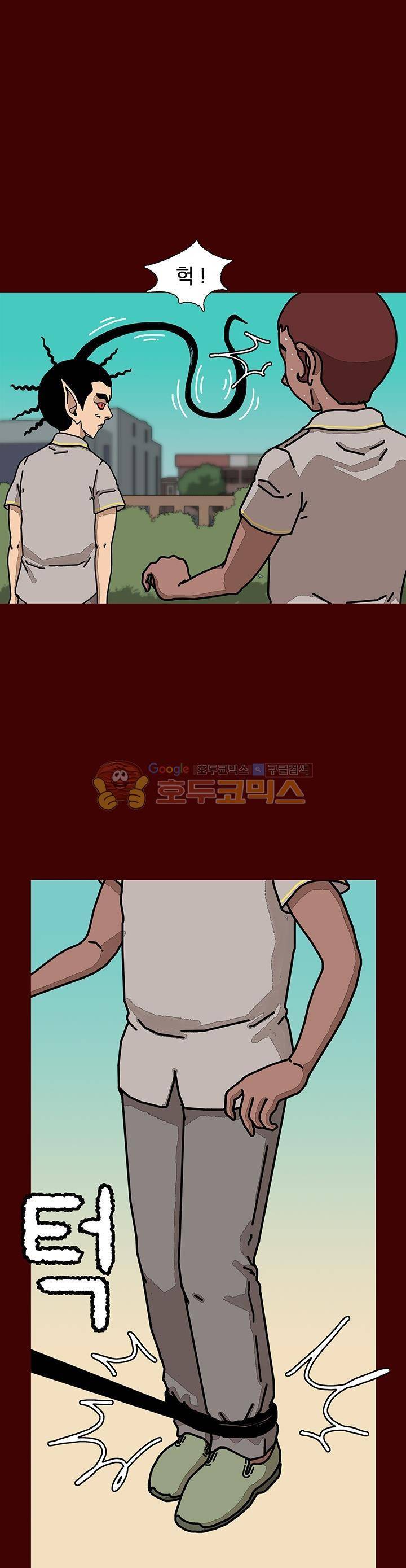 괴기목욕탕 시즌2 47화 6