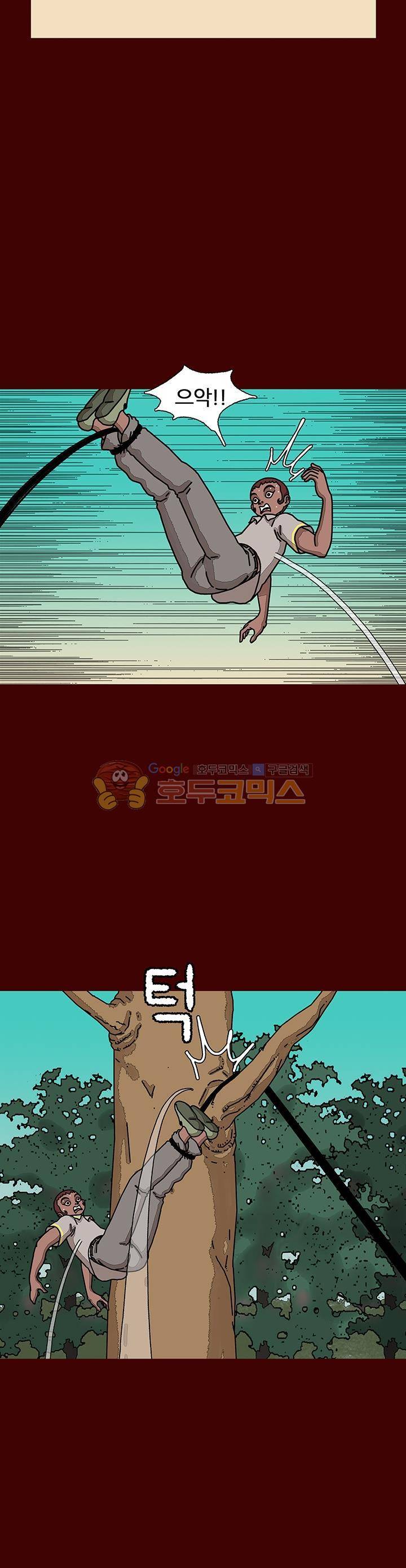 괴기목욕탕 시즌2 47화 7