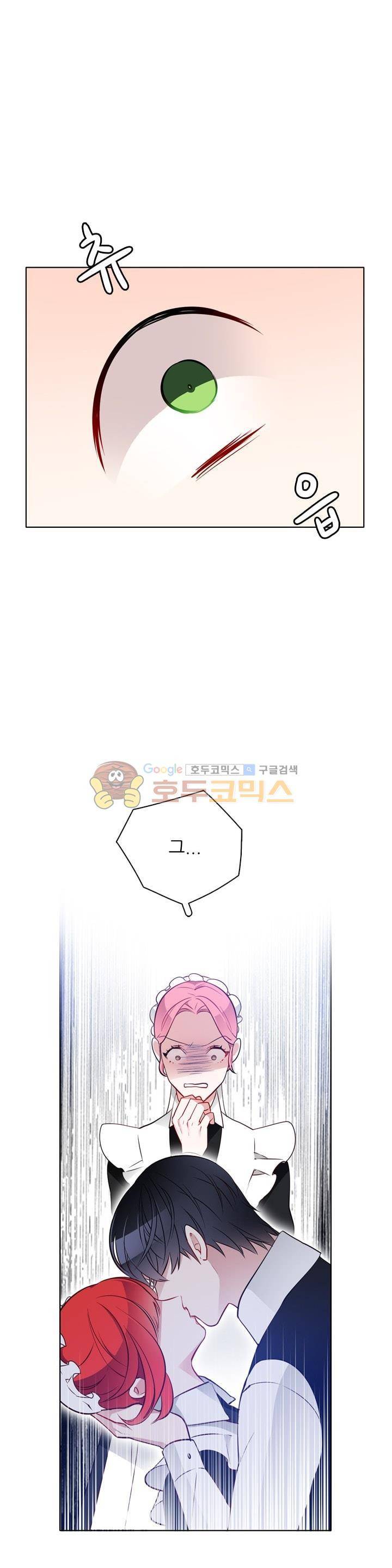 뮈엘라의 수사관 20화 5