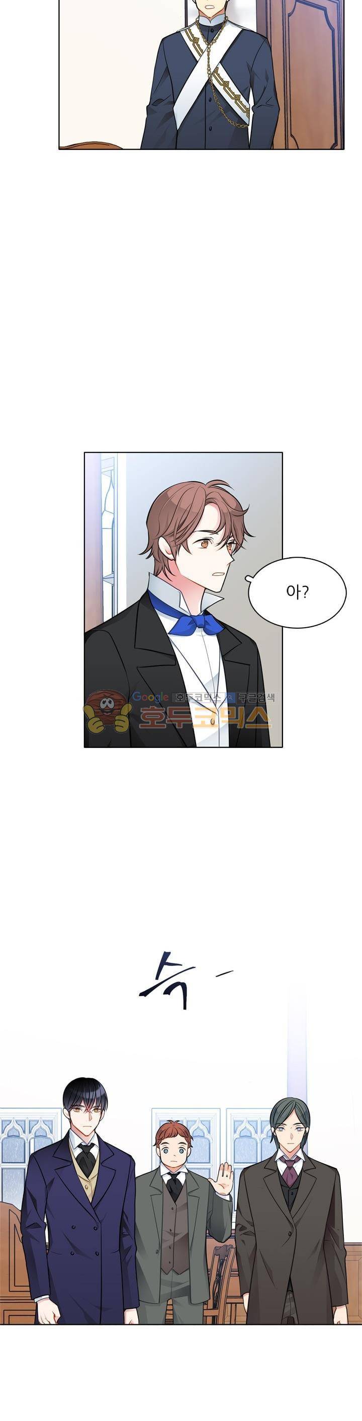 뮈엘라의 수사관 43화 16