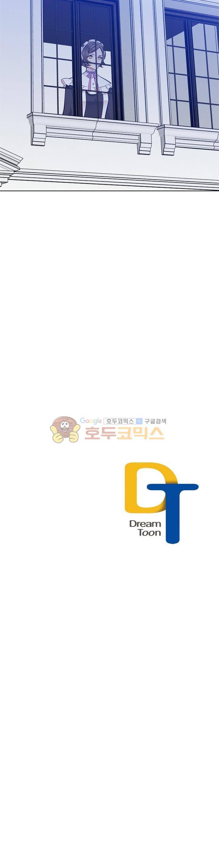뮈엘라의 수사관 43화 28