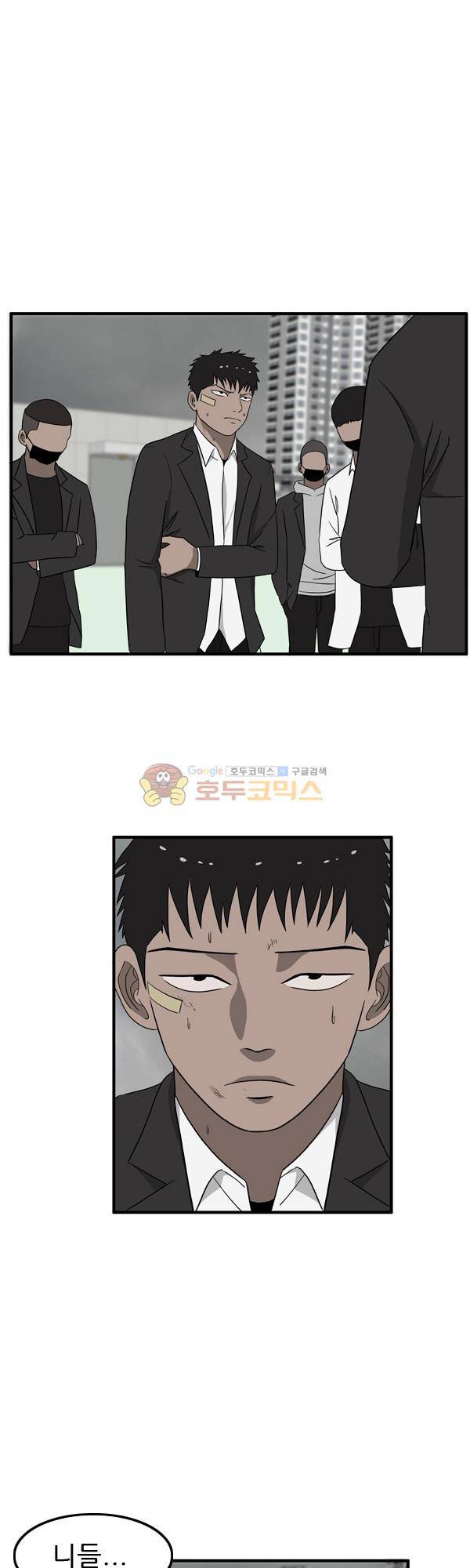프라이드 11화 1