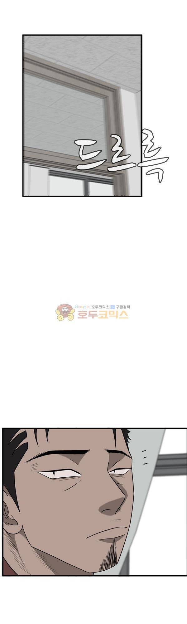 프라이드 15화 1