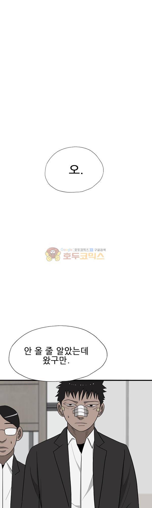 프라이드 15화 2
