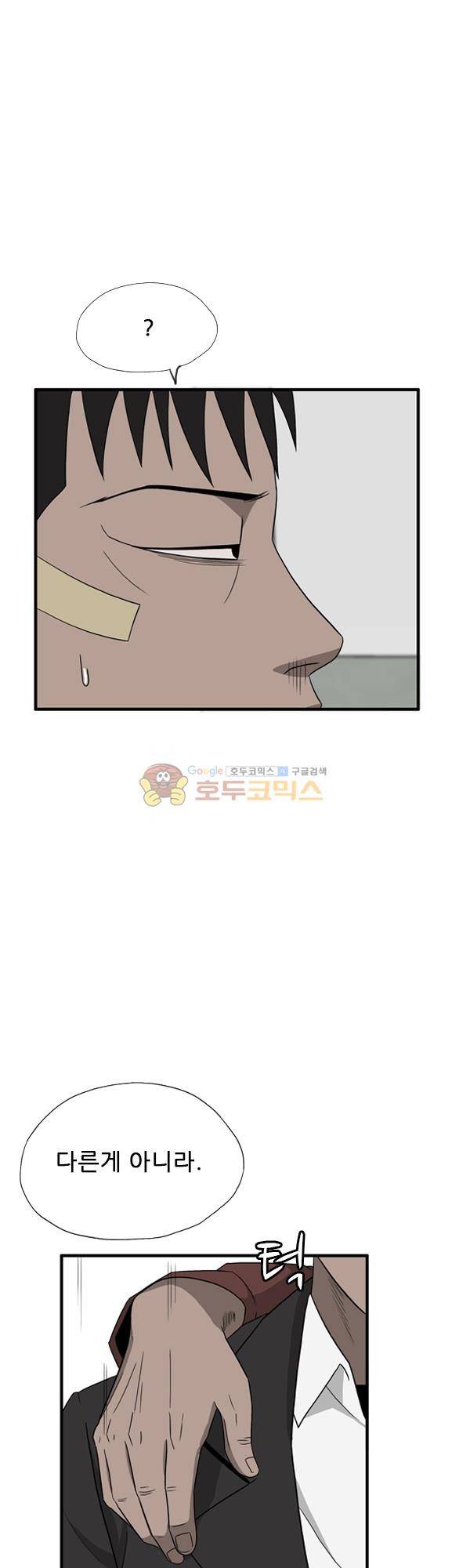 프라이드 15화 7