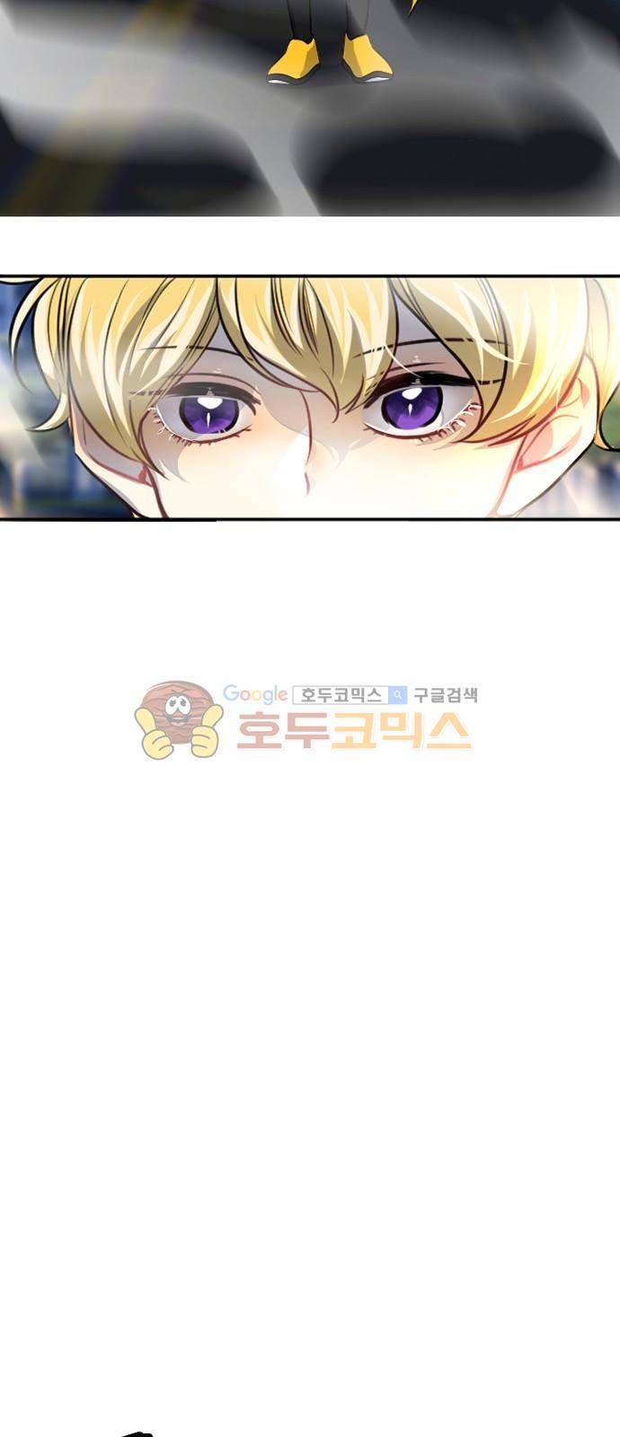 Doll 체인지 92화 - 도사이 (5) 2