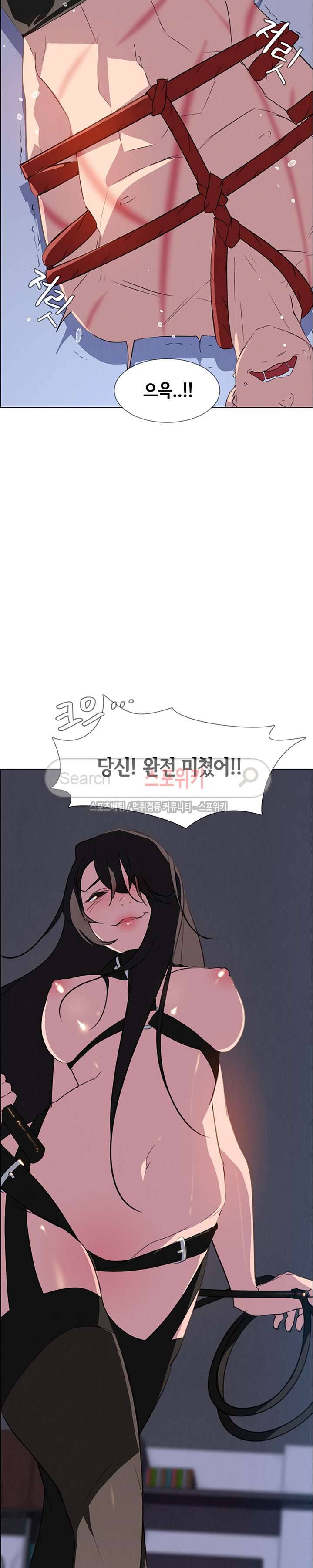 레인커튼 24화 2