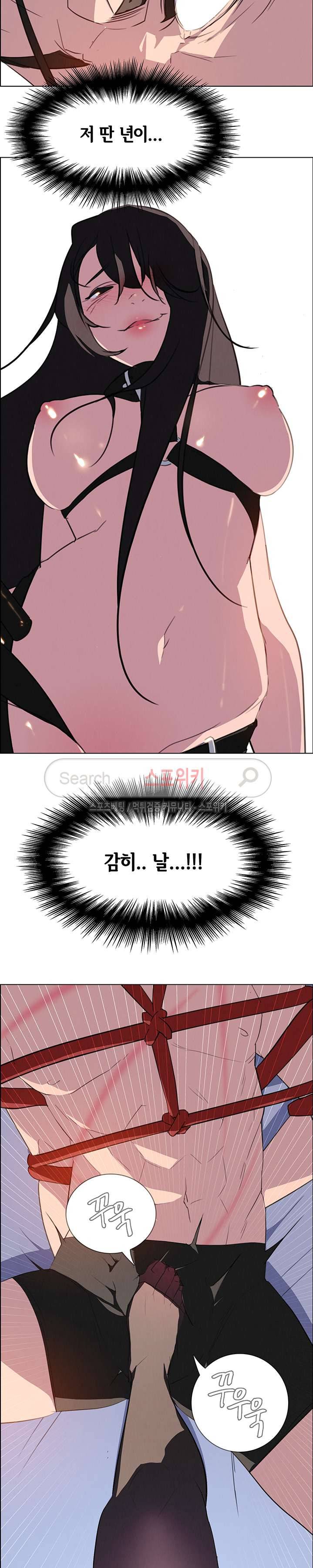 레인커튼 24화 6