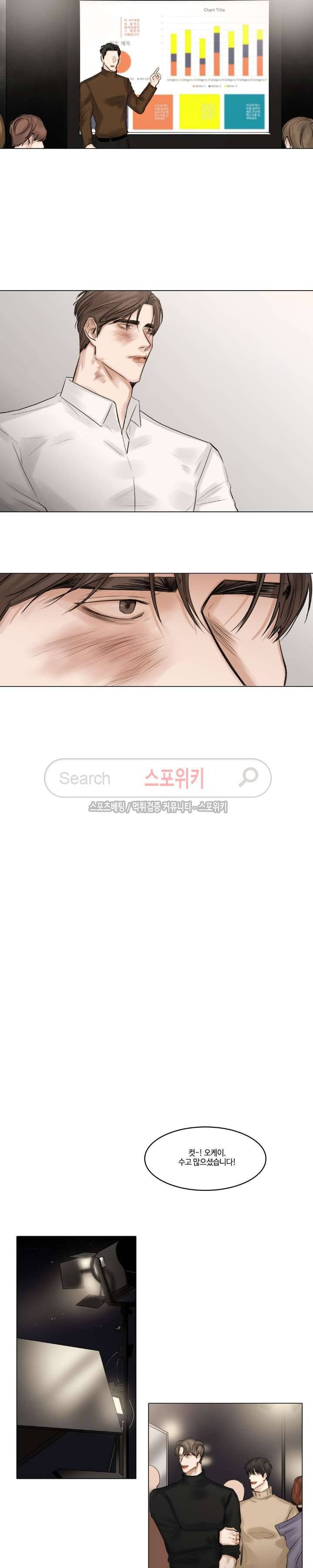 씬 1부 최종화 2