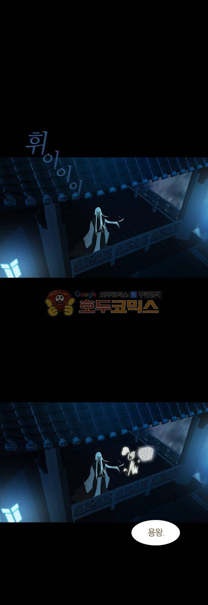 우렁이라도 좋아 70화 - 내놓으라고 4