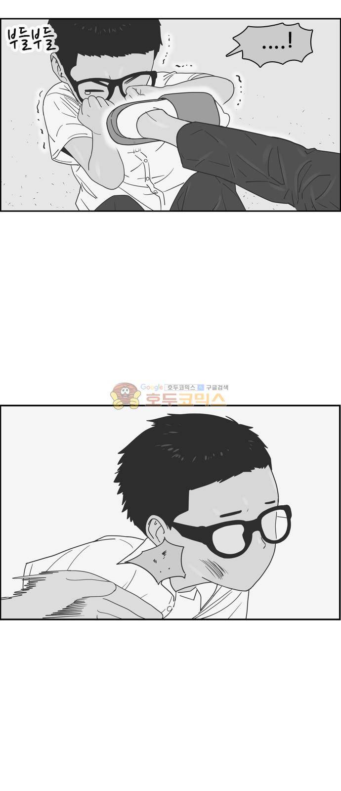 결계녀 158화 - 전하지 못한 말 (2) 10