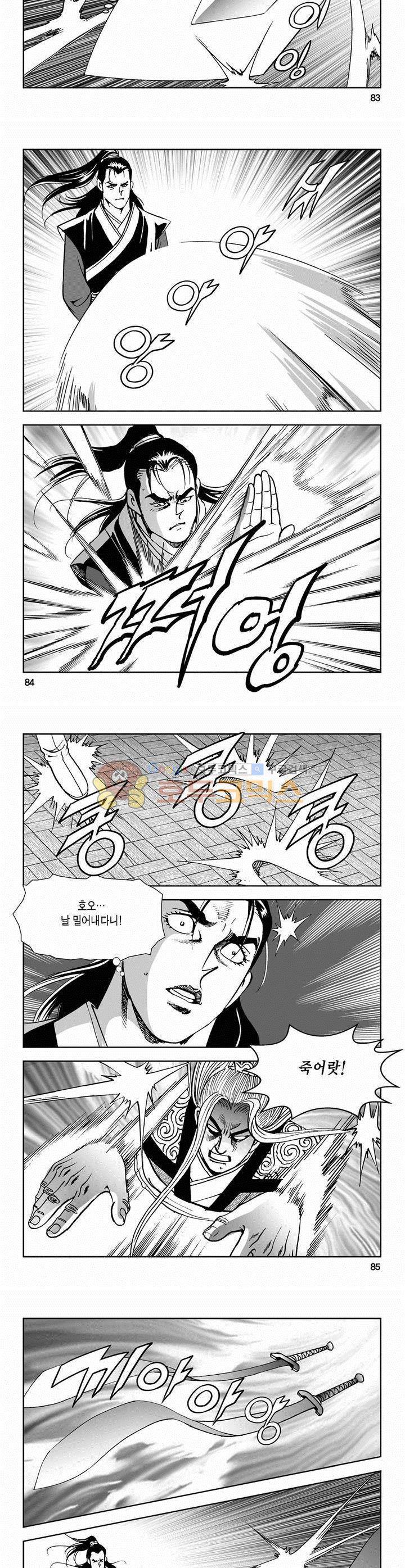 삼십육천칠십이지 62권 30