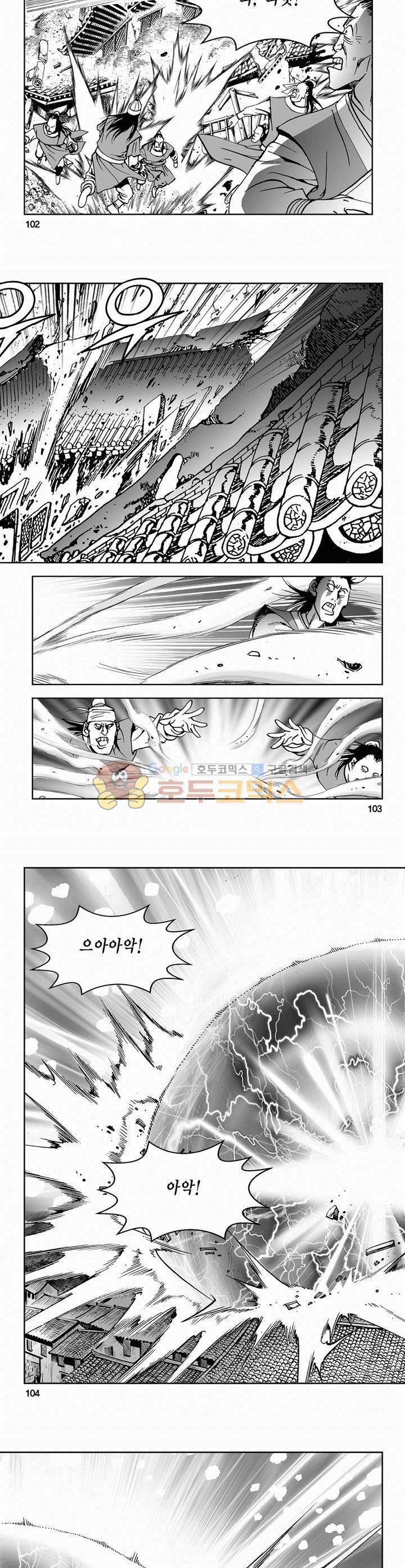 삼십육천칠십이지 62권 37