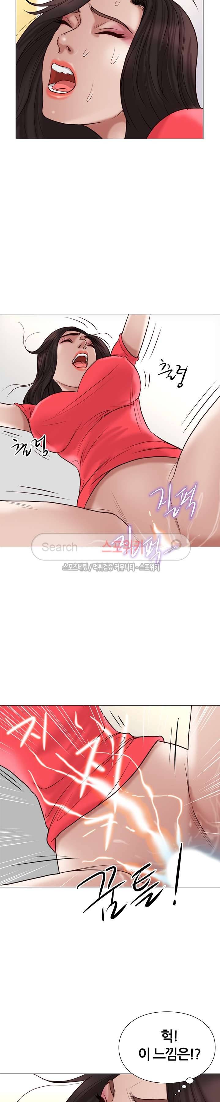 죽지 않아 25화 2