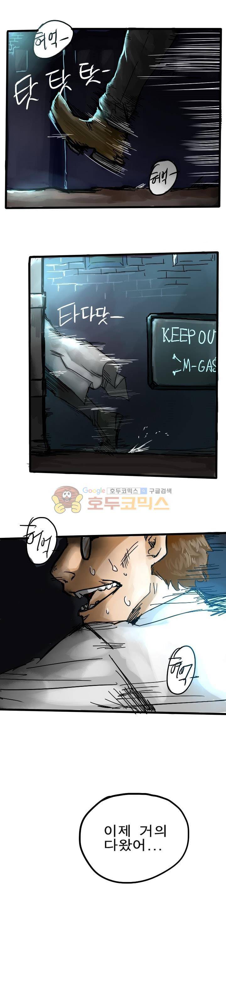 Their color 시즌1 3화 - 시체는 말이 없다 1