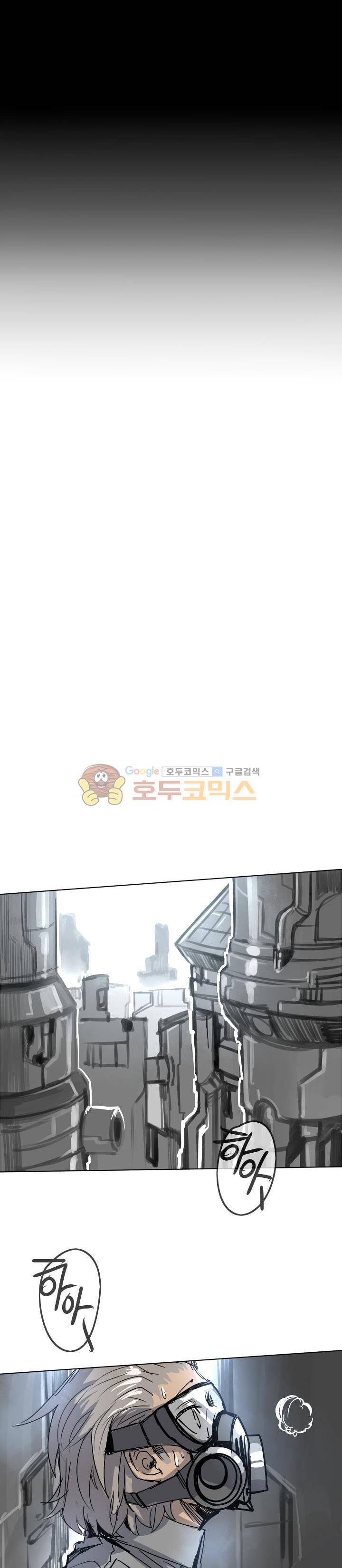 Their color 시즌1 16화 - 어설프지만 가까스레 1