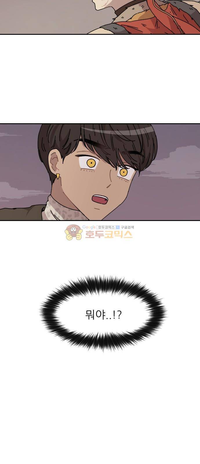 구구까까 122화 - 서막 (3) 2