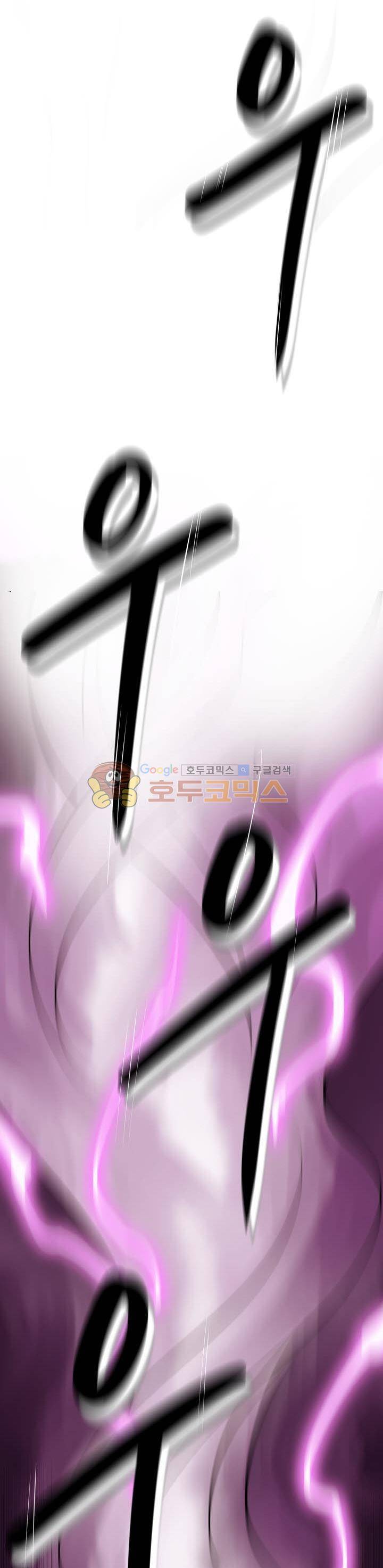 레이드 시즌2 69화 1