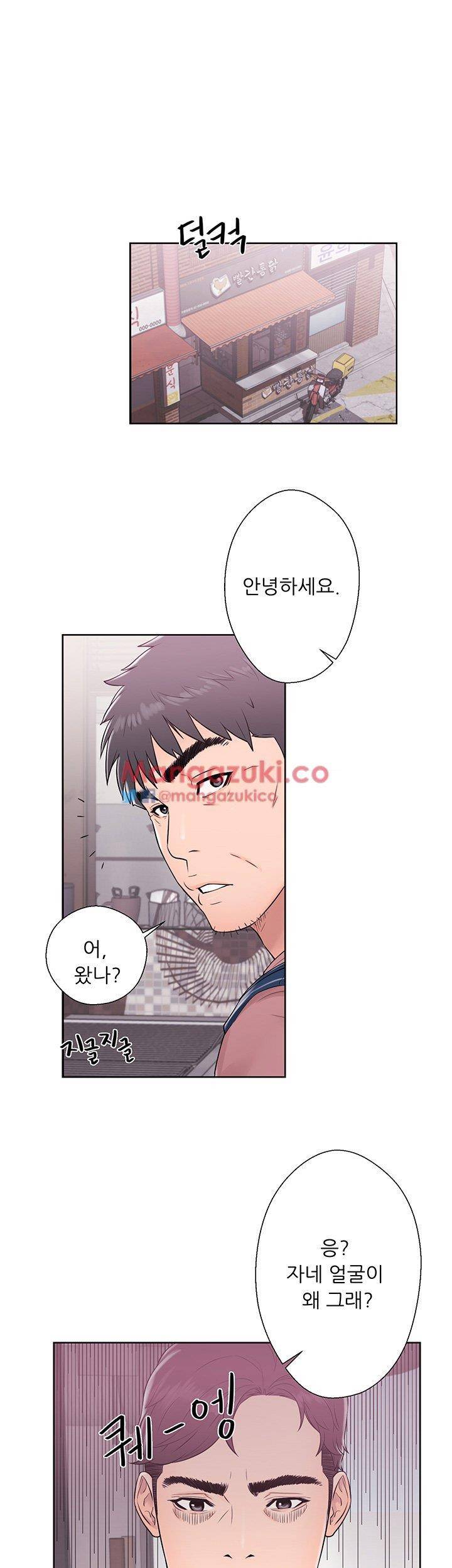청춘 : 그 몸을 삼키다 5화 7