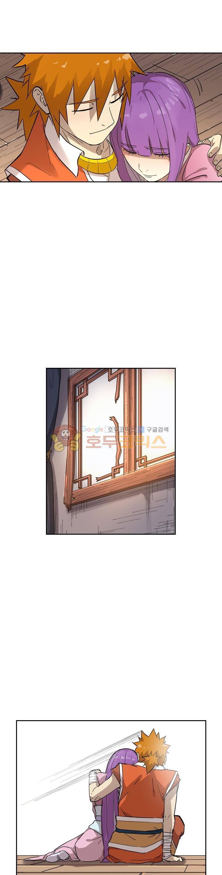 요신기 219화 9