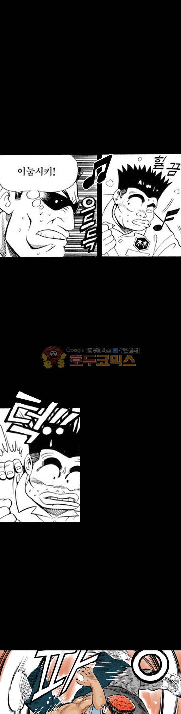 장난아니네 7화 2