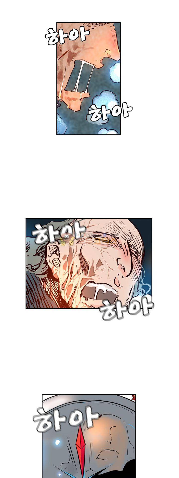 구타 19화 2
