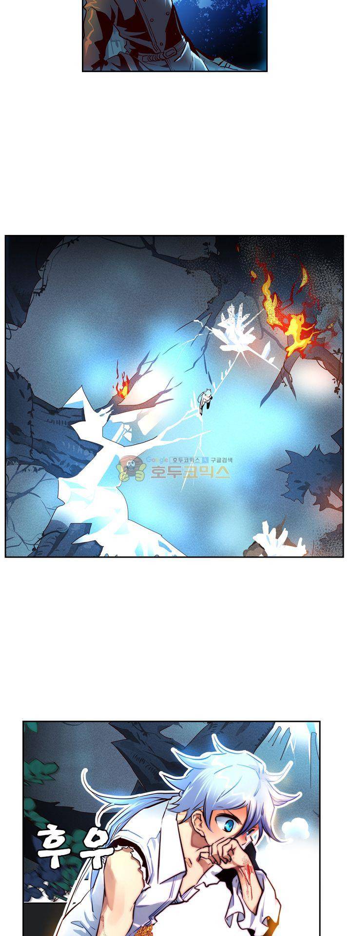구타 19화 6