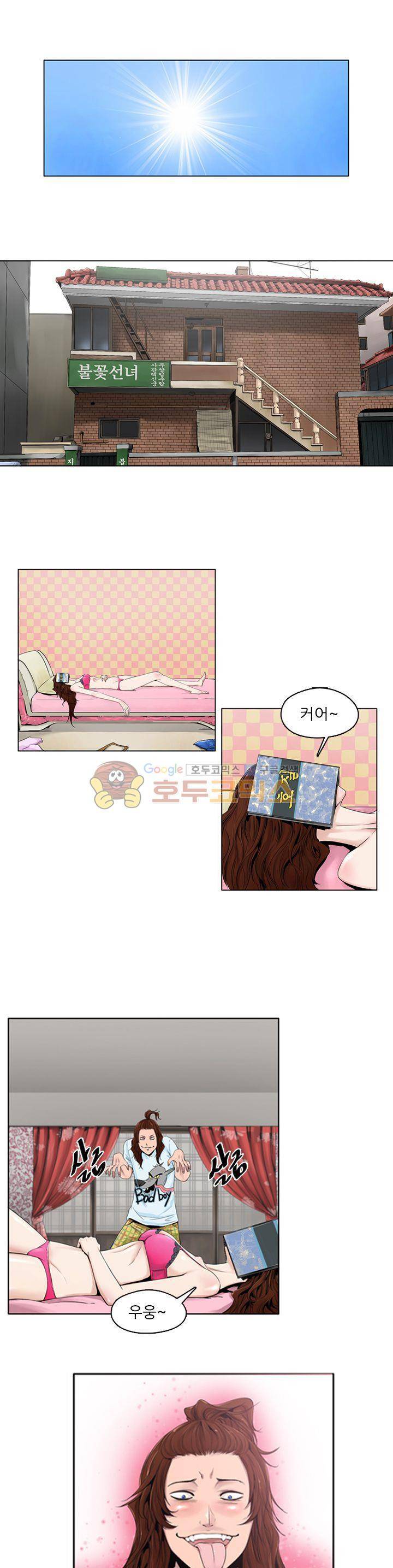웨어울프 브리딩 21화 1