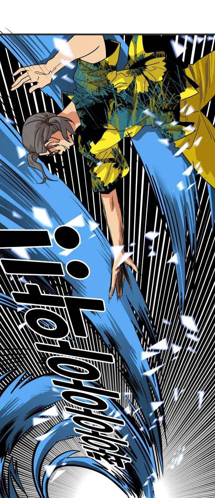 트롤트랩 64화 9
